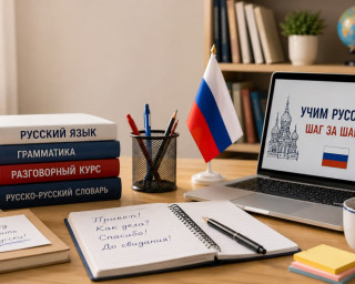 რუსული გესმით, მაგრამ ლაპარაკი გიჭირთ? შესაძლოა, სწავლის ფორმაა შესაცვლელი