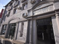 სასტუმრო სამეგრელო თბილი გარემო და თქვენზე მორგებული პირობები