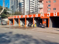 ავტოსამრეცხაო 