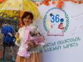 რეპეტიტორი I-V კლასის