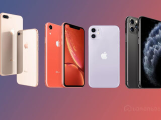 Iphone-ის სრული სერვისი