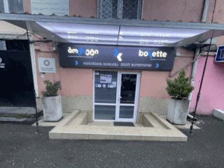 საოფისე ფართი საბურთალოზე სურათი 9