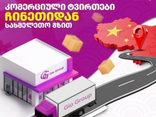 ციფრული მარკეტინგის მომსახურება სურათი 5