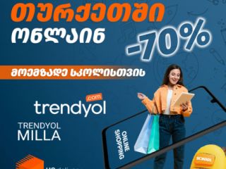 ციფრული მარკეტინგის მომსახურება სურათი 6