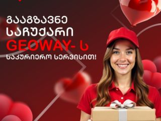 ციფრული მარკეტინგის მომსახურება სურათი 8