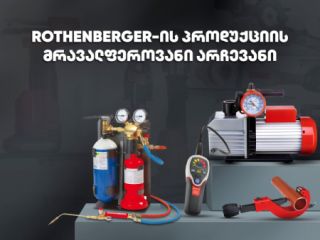 ციფრული მარკეტინგის მომსახურება სურათი 9