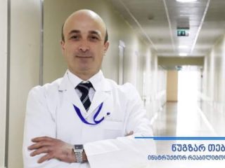 ექიმი-რეაბილიტოლოგი- თვალის ექიმი ნუგზარ თებიძე   სურათი 1