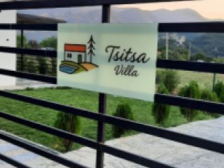 ქირავდება აუზიანი კოტეჯი სურათი 4