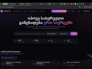 ვებსაიტისა და ბოტების აწყობა სურათი 3