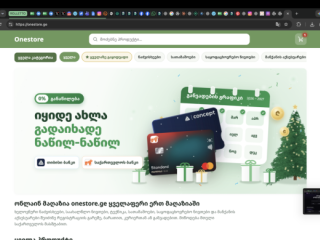 ვებსაიტისა და ბოტების აწყობა სურათი 4