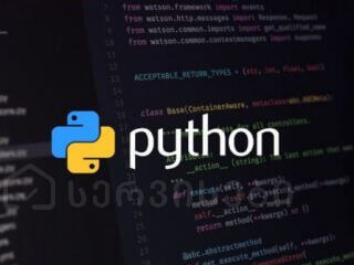 Python პროგრამირების ენა დამწყებთათვის