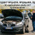 ფეხსაცმლის შეკეთება-გაწევა სურათი