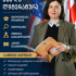  ქართული ენა და ლიტერატურა სურათი